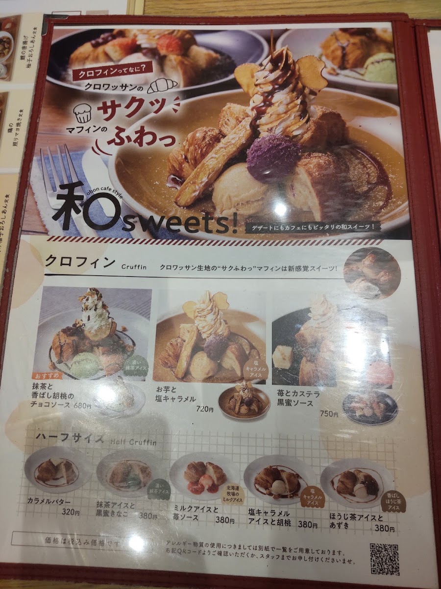 Menu Obon De Gohan Trie Keio-Chofu-10