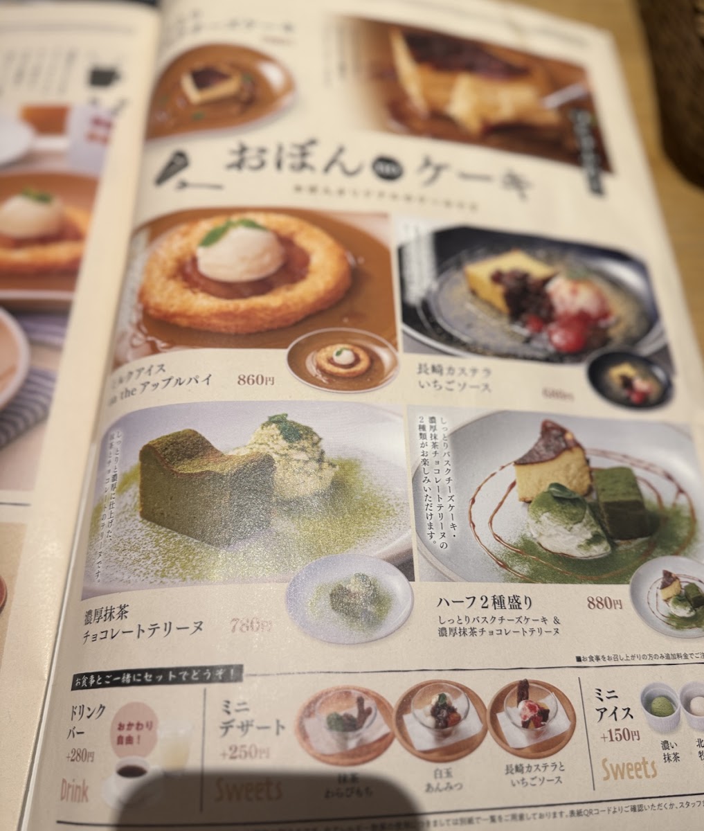 Menu Obon De Gohan Trie Keio-Chofu-6