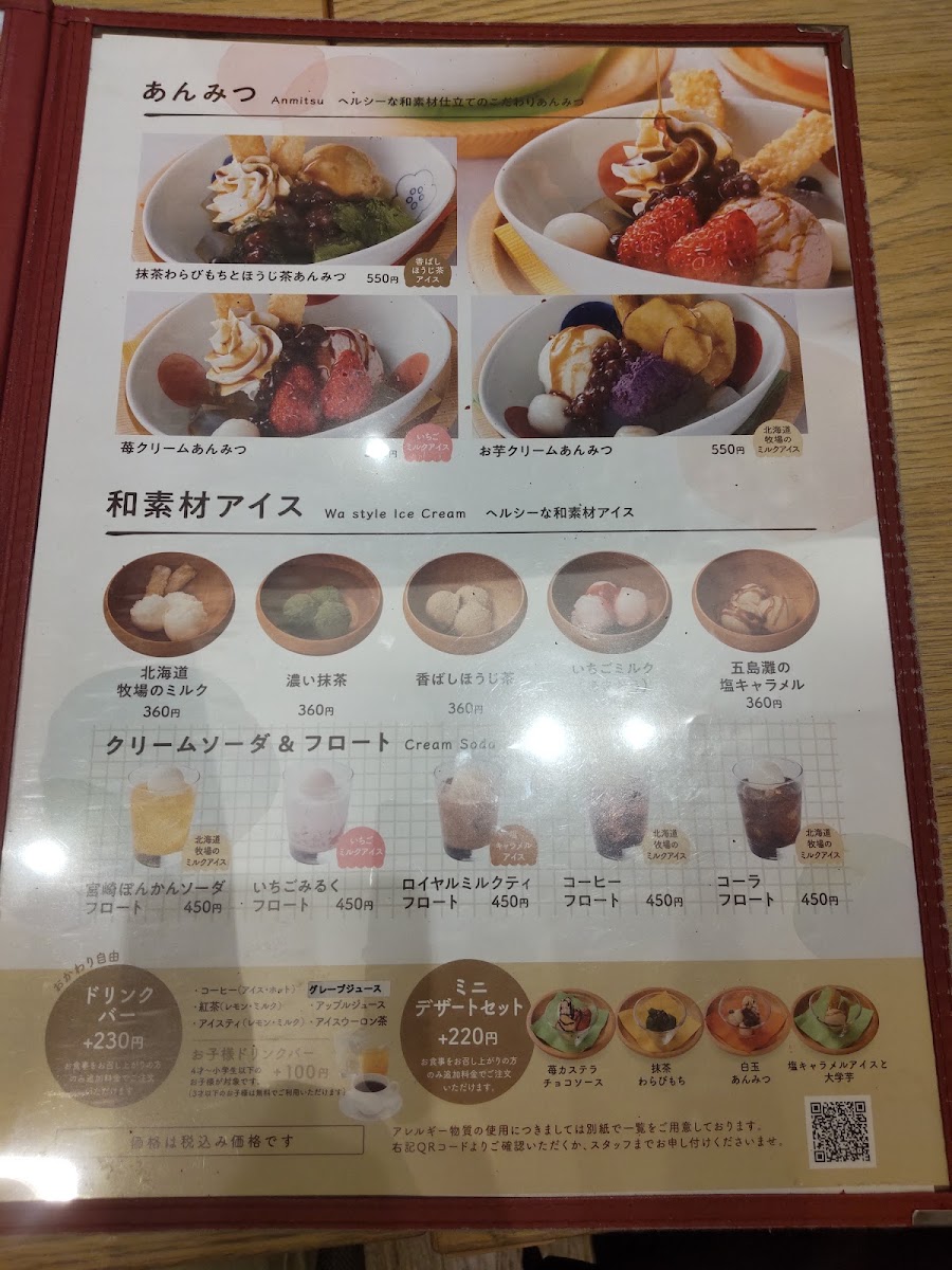 Menu Obon De Gohan Trie Keio-Chofu-9