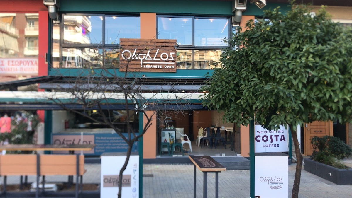 Obyblos