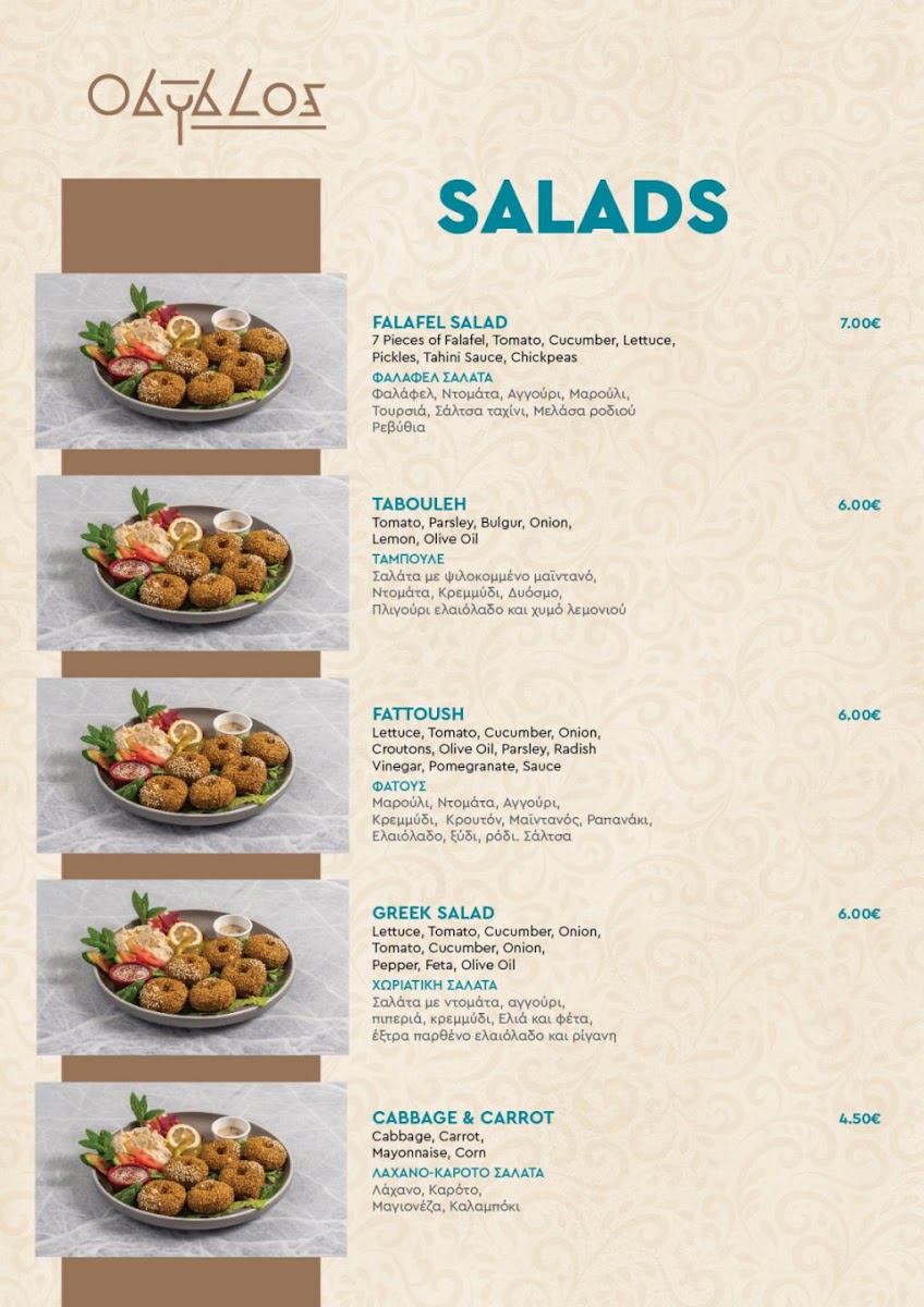 Menu Obyblos-1
