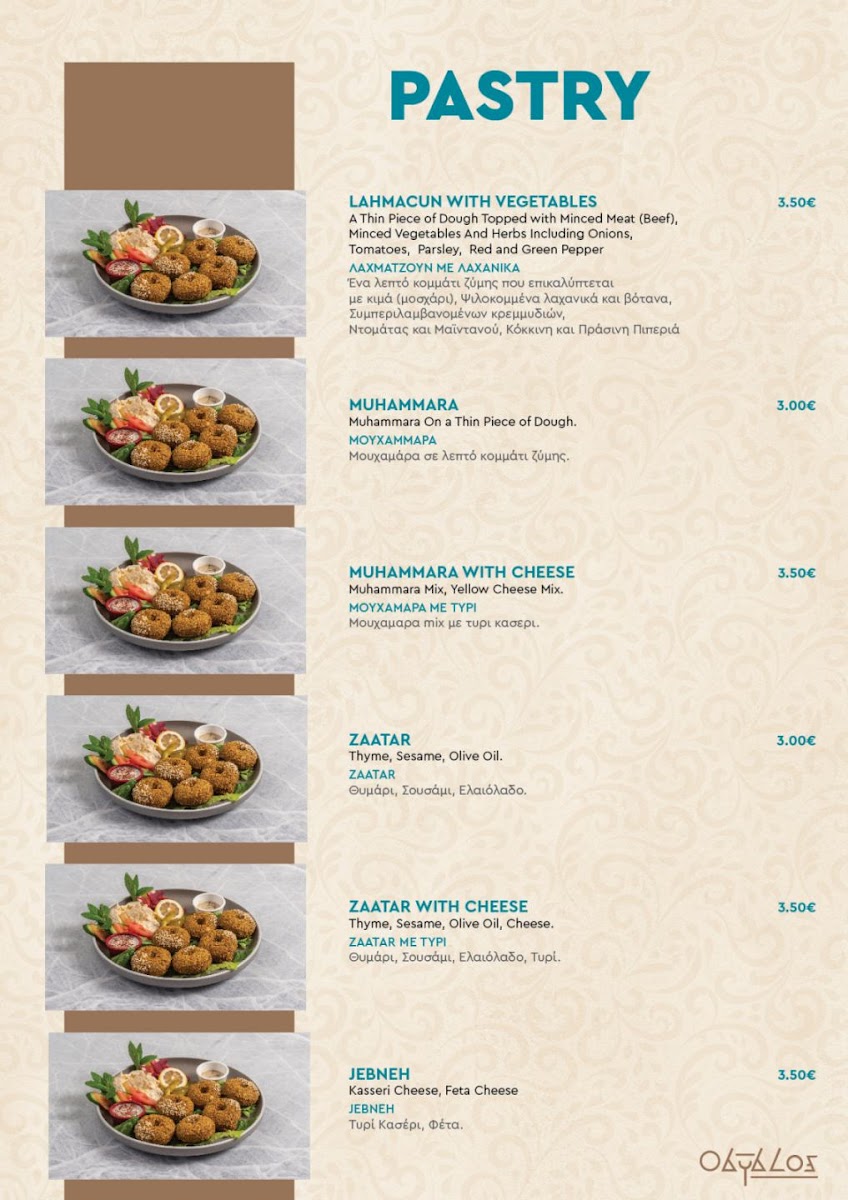 Menu Obyblos-2