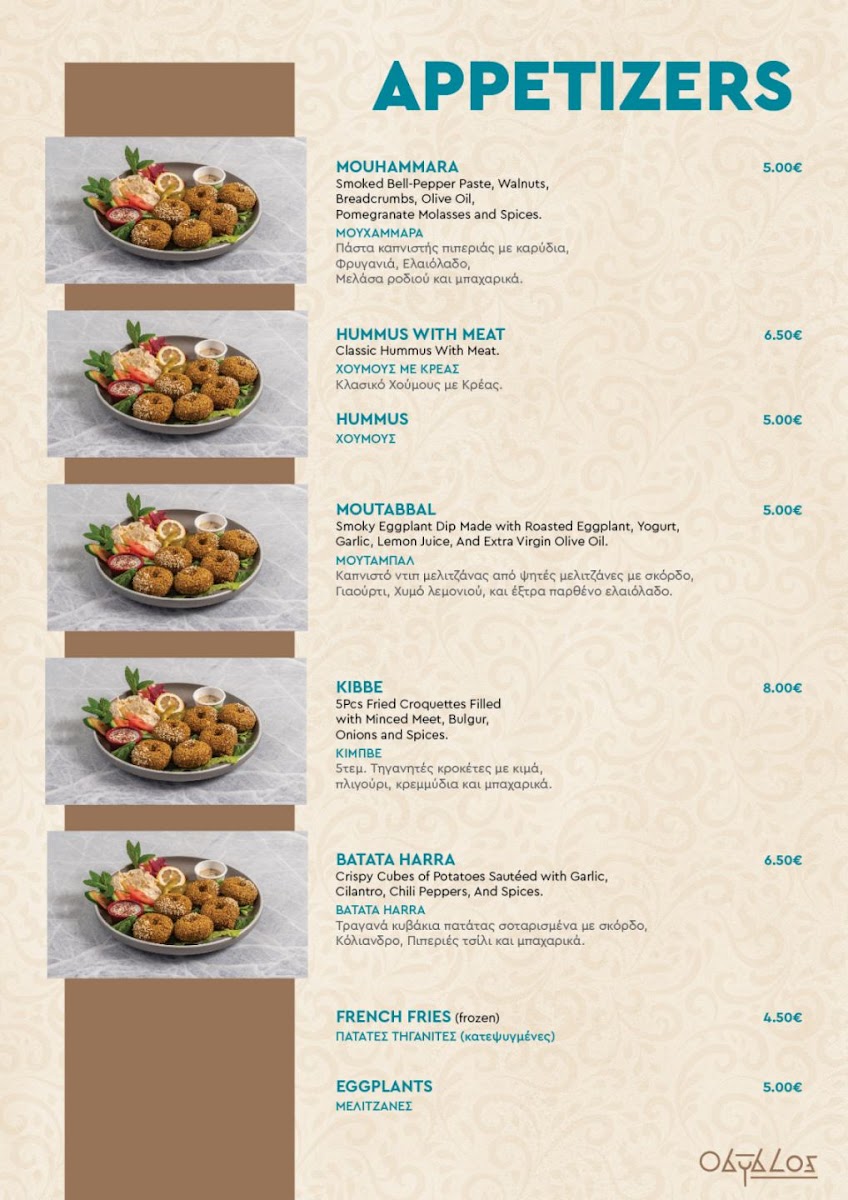 Menu Obyblos-3