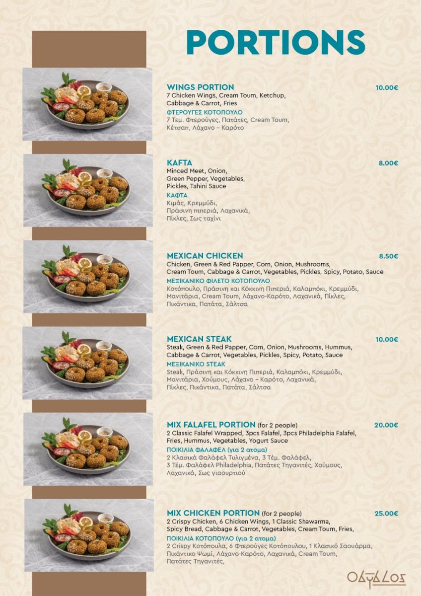 Menu Obyblos-4