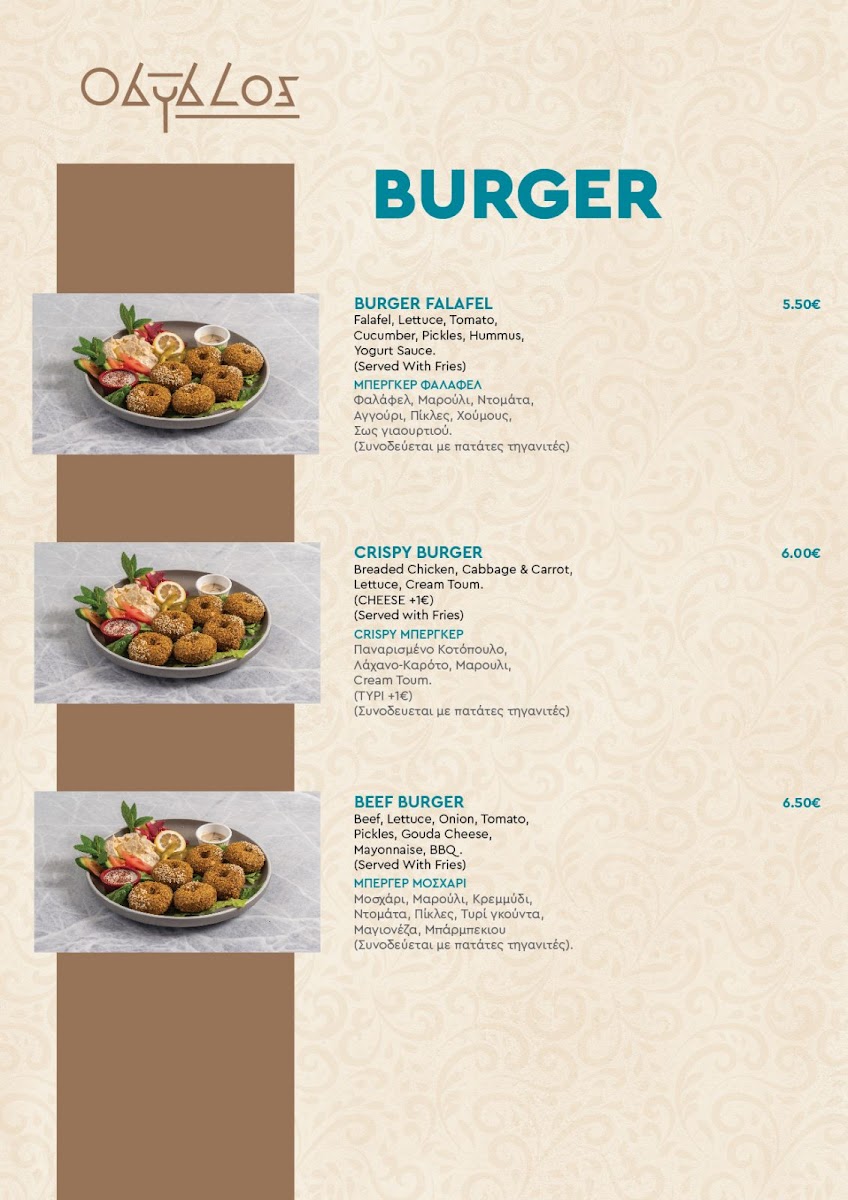 Menu Obyblos-6
