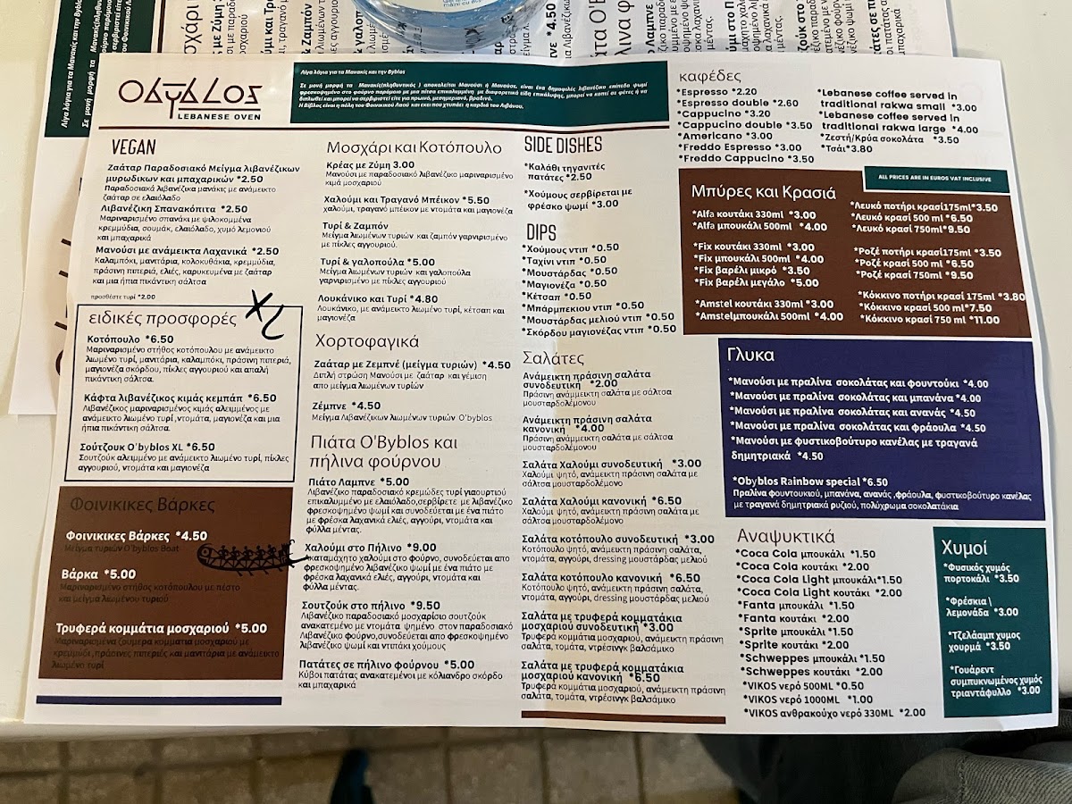 Menu Obyblos-8
