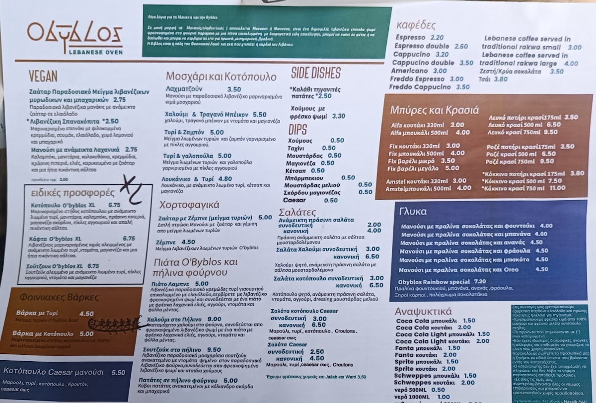 Menu Obyblos-9