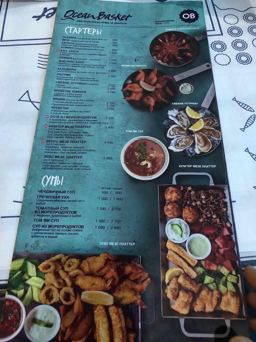 Menu Ocean Basket Kazakhstan-1