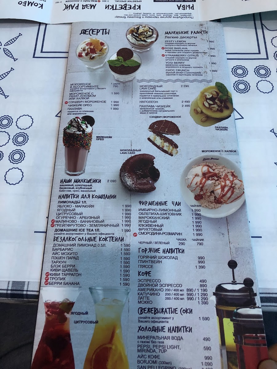 Menu Ocean Basket Kazakhstan-10