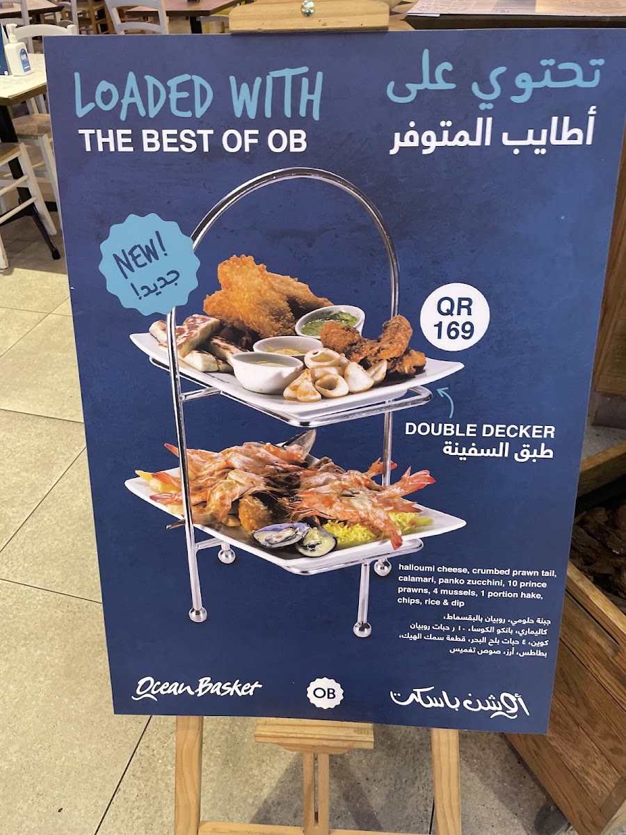 Menu Ocean Basket-4