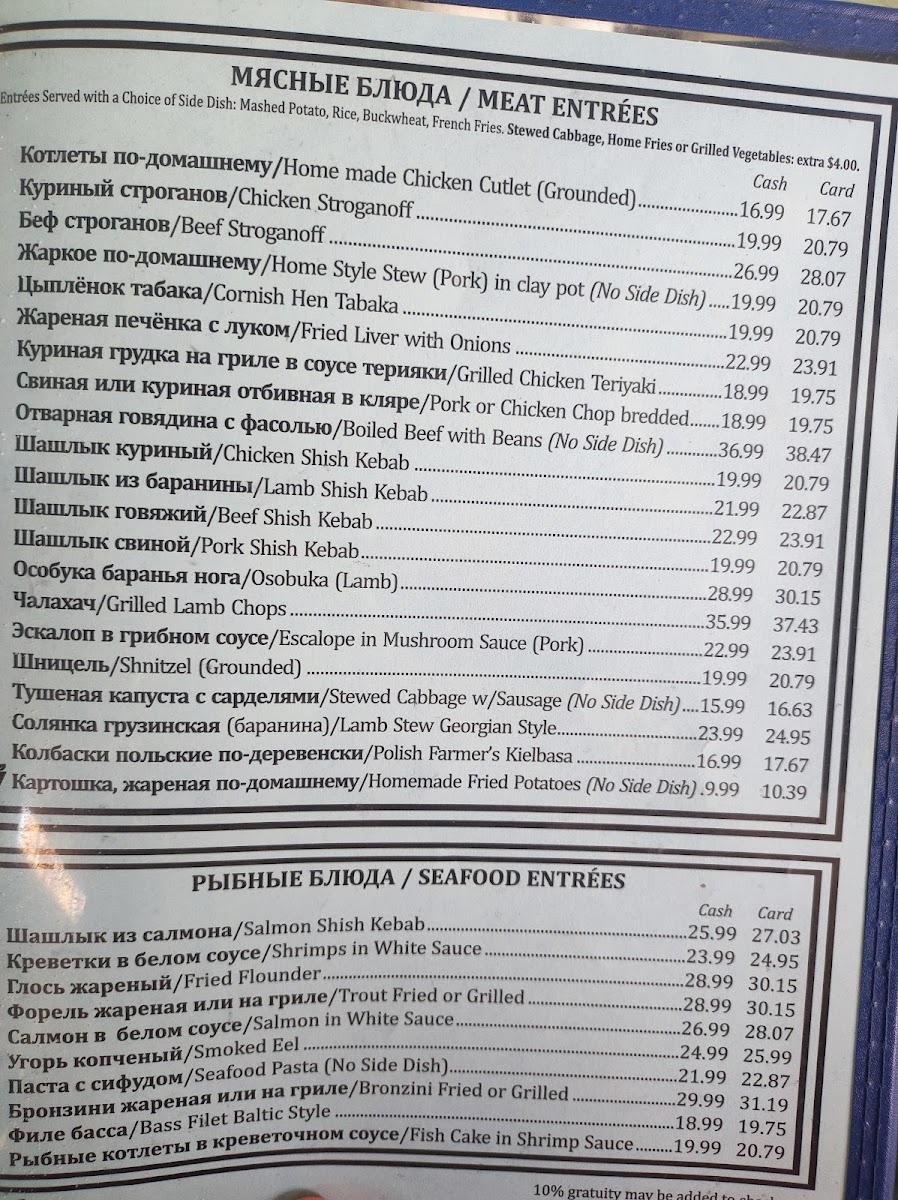 Menu Ocean View Cafe-1