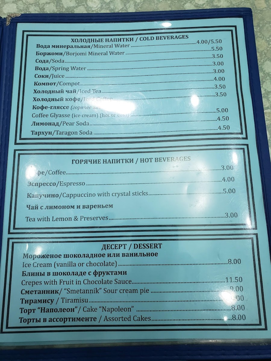Menu Ocean View Cafe-10