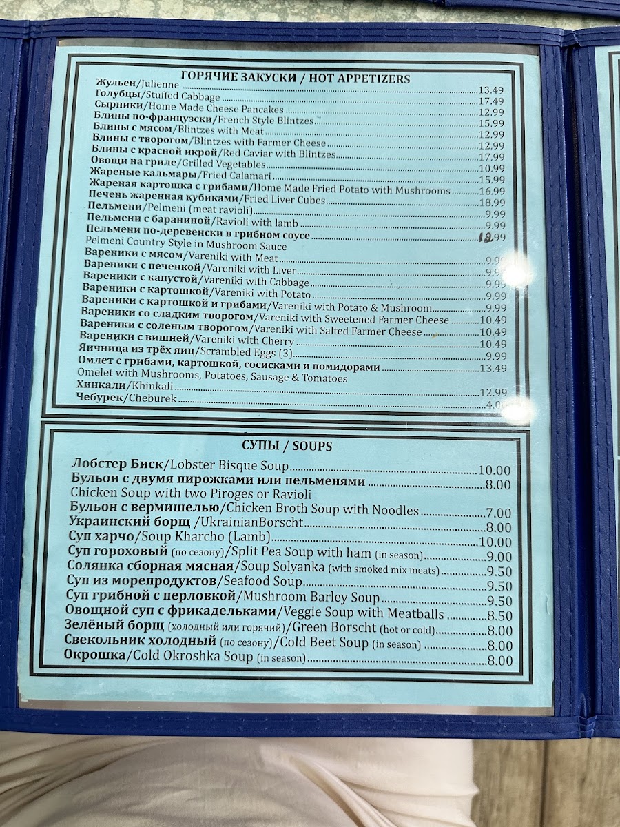 Menu Ocean View Cafe-2