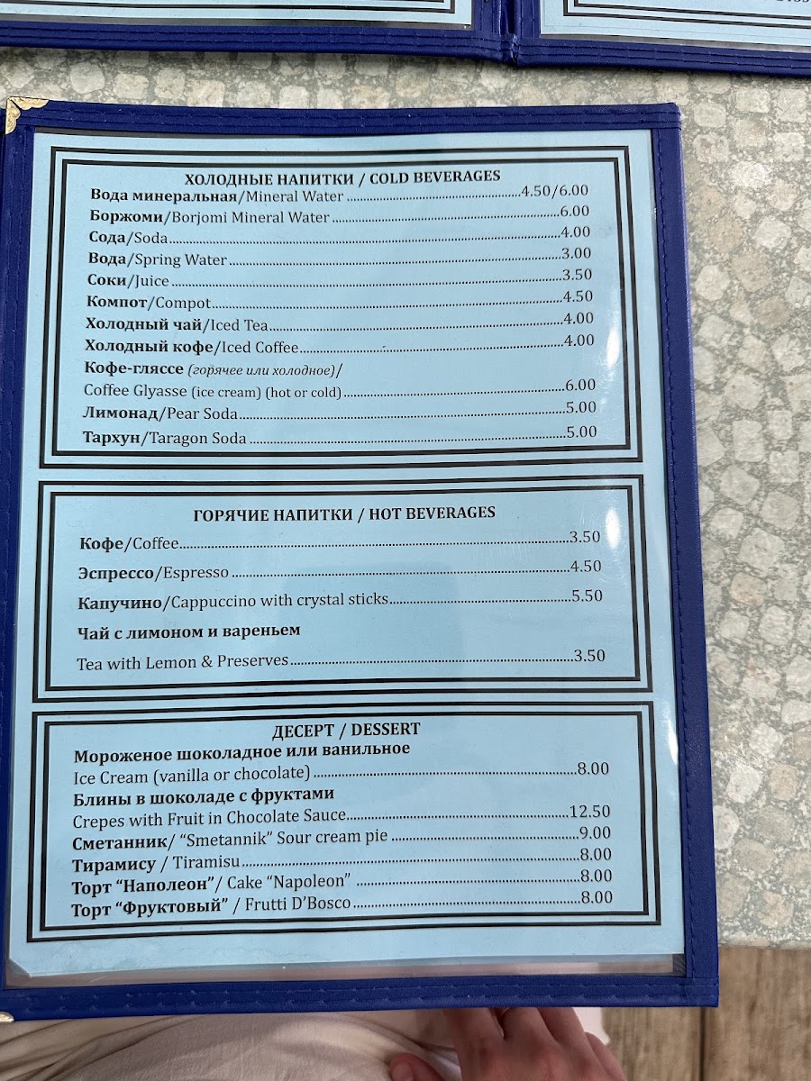Menu Ocean View Cafe-3
