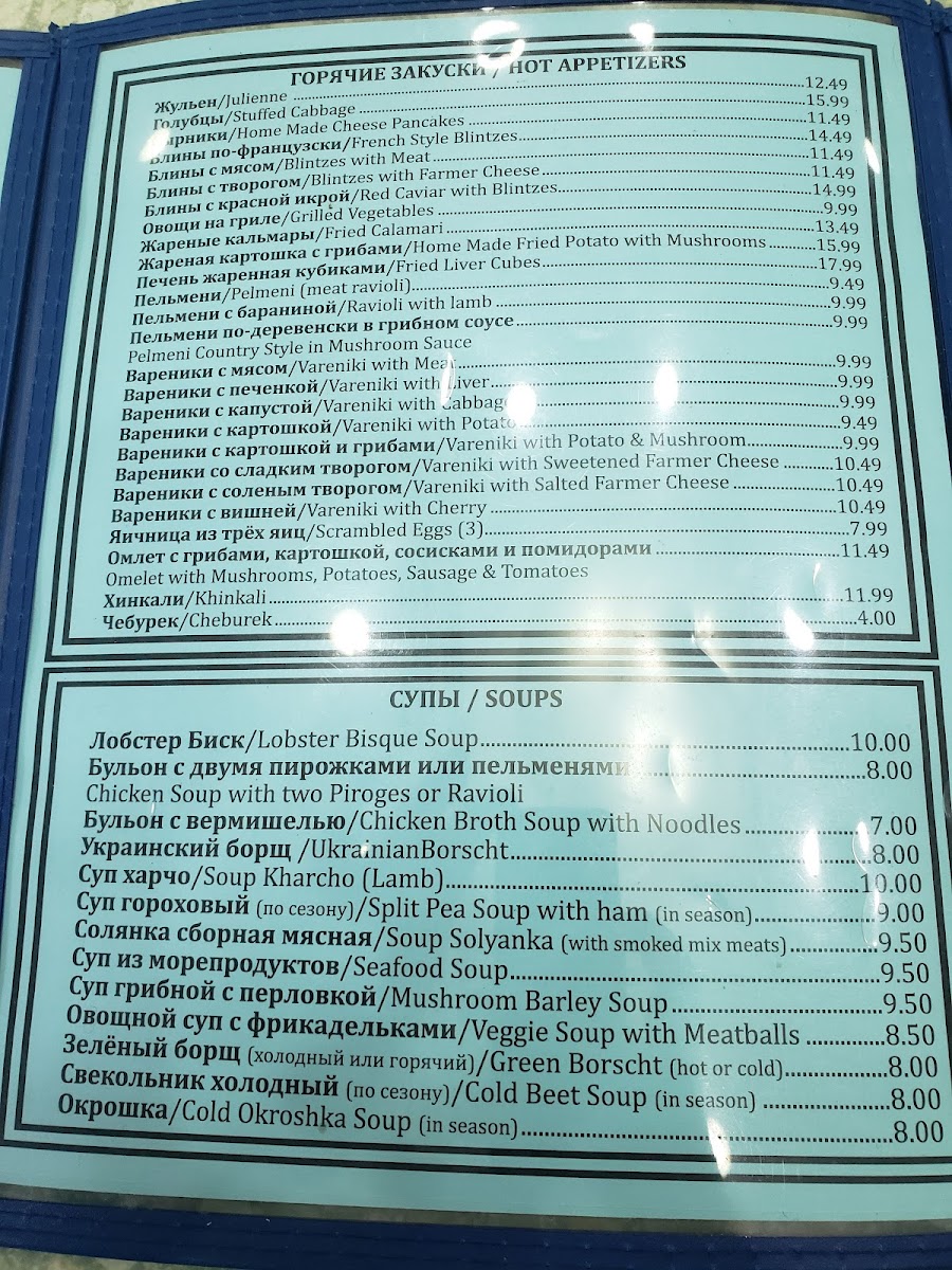 Menu Ocean View Cafe-4