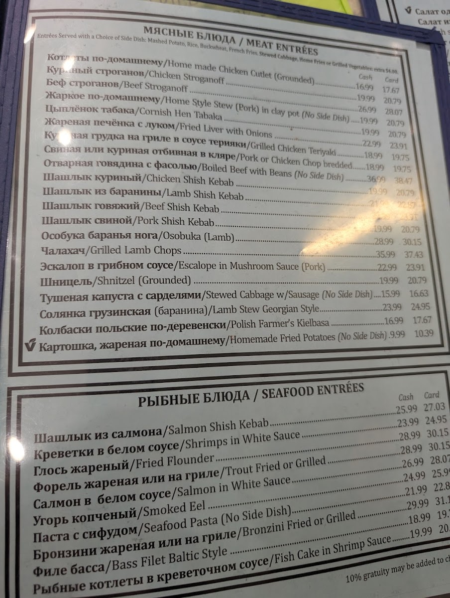 Menu Ocean View Cafe-5