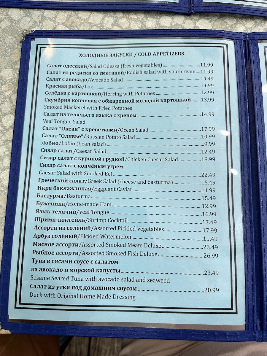 Menu Ocean View Cafe-6