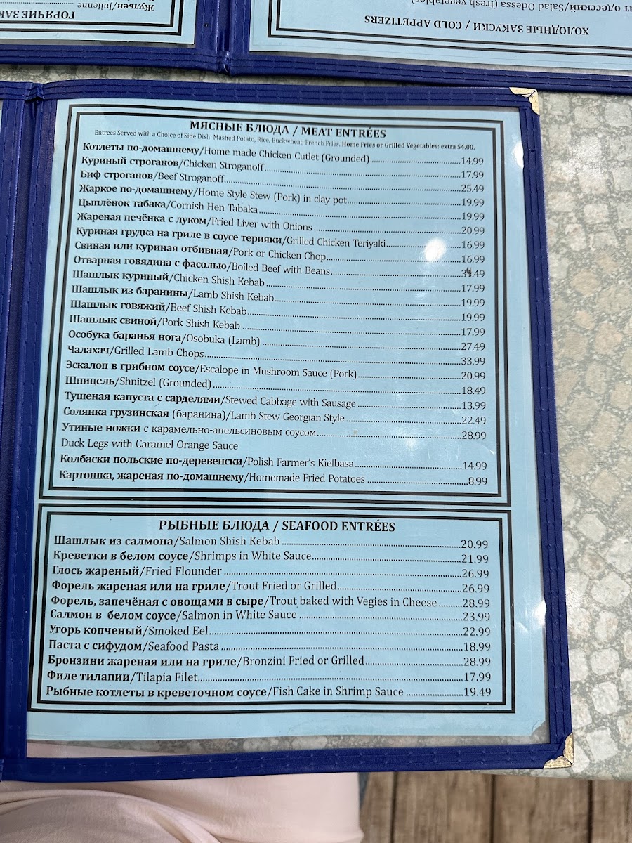 Menu Ocean View Cafe-7