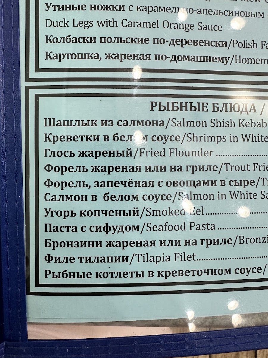 Menu Ocean View Cafe-8