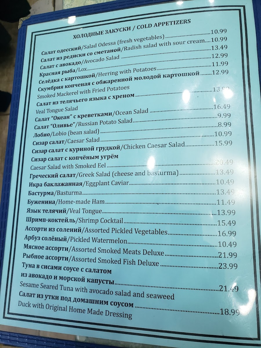 Menu Ocean View Cafe-9
