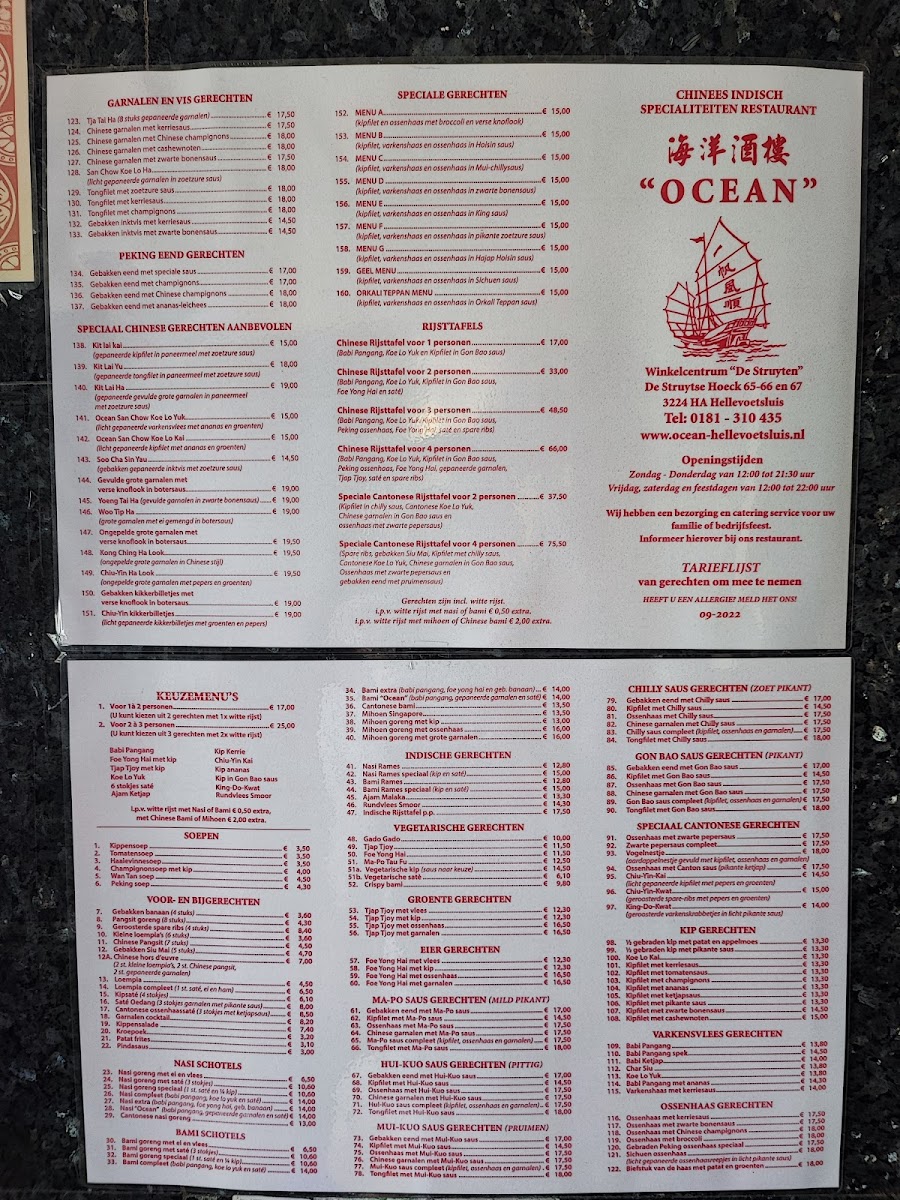 Menu Ocean-2