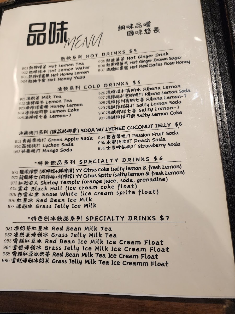 Menu Oceania Grill 品味-3