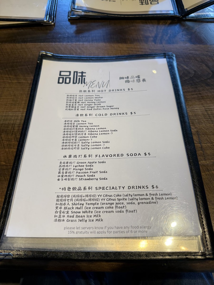 Menu Oceania Grill 品味-9