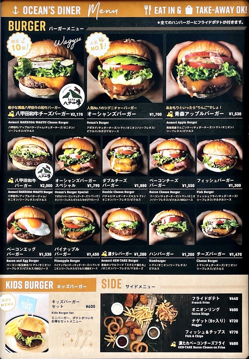 Menu Ocean's Diner-1