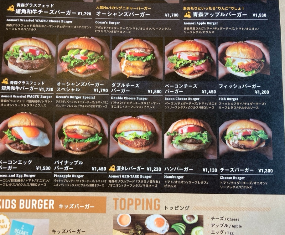 Menu Ocean's Diner-6