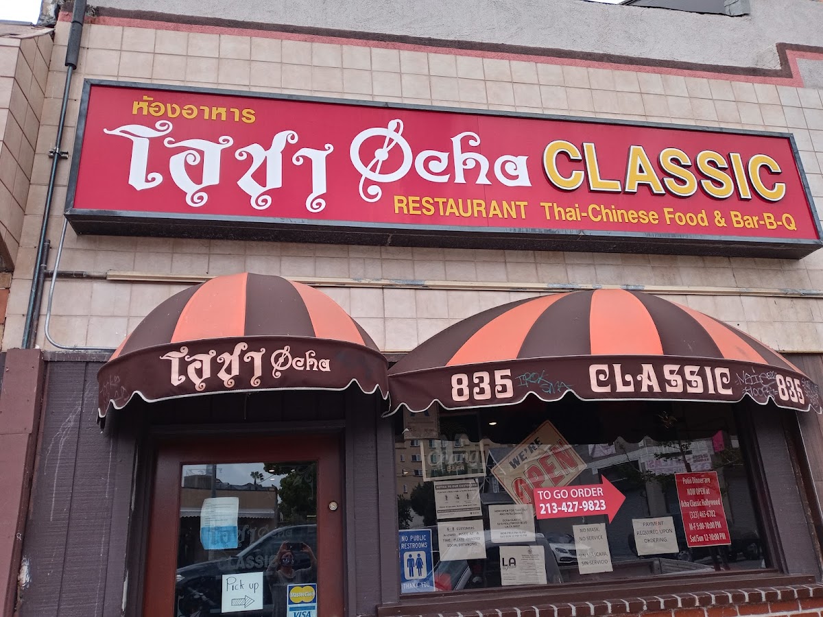 Ocha Classic 1