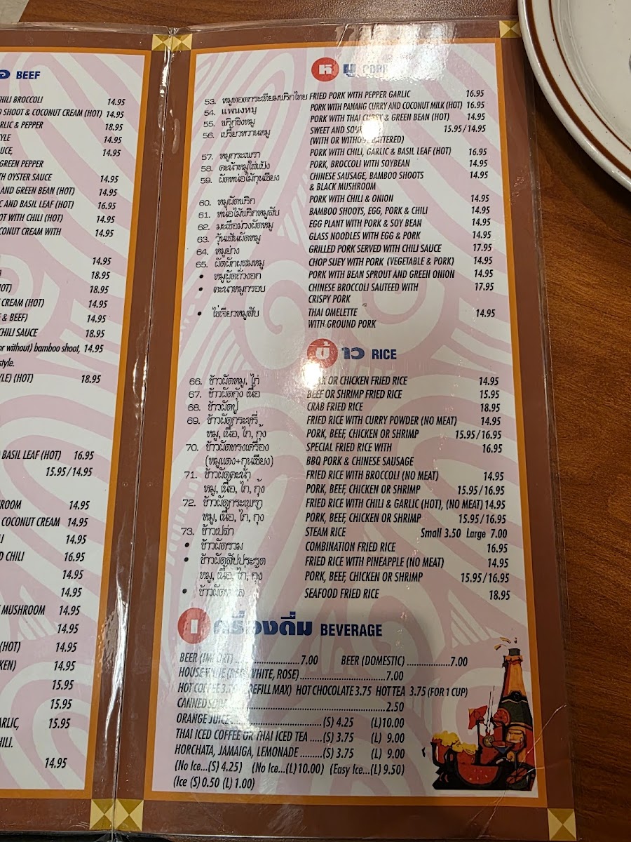 Menu Ocha Classic 1-1