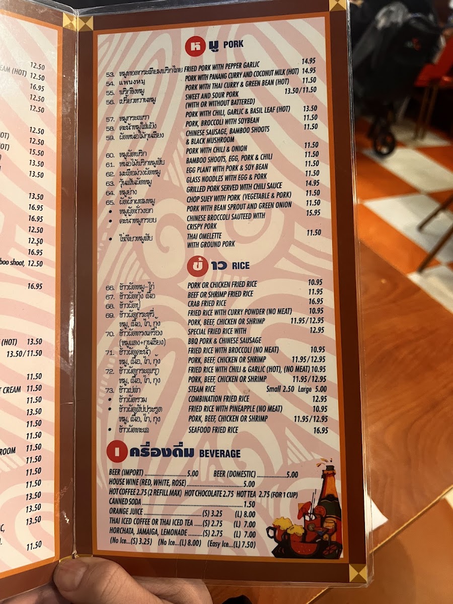 Menu Ocha Classic 1-10