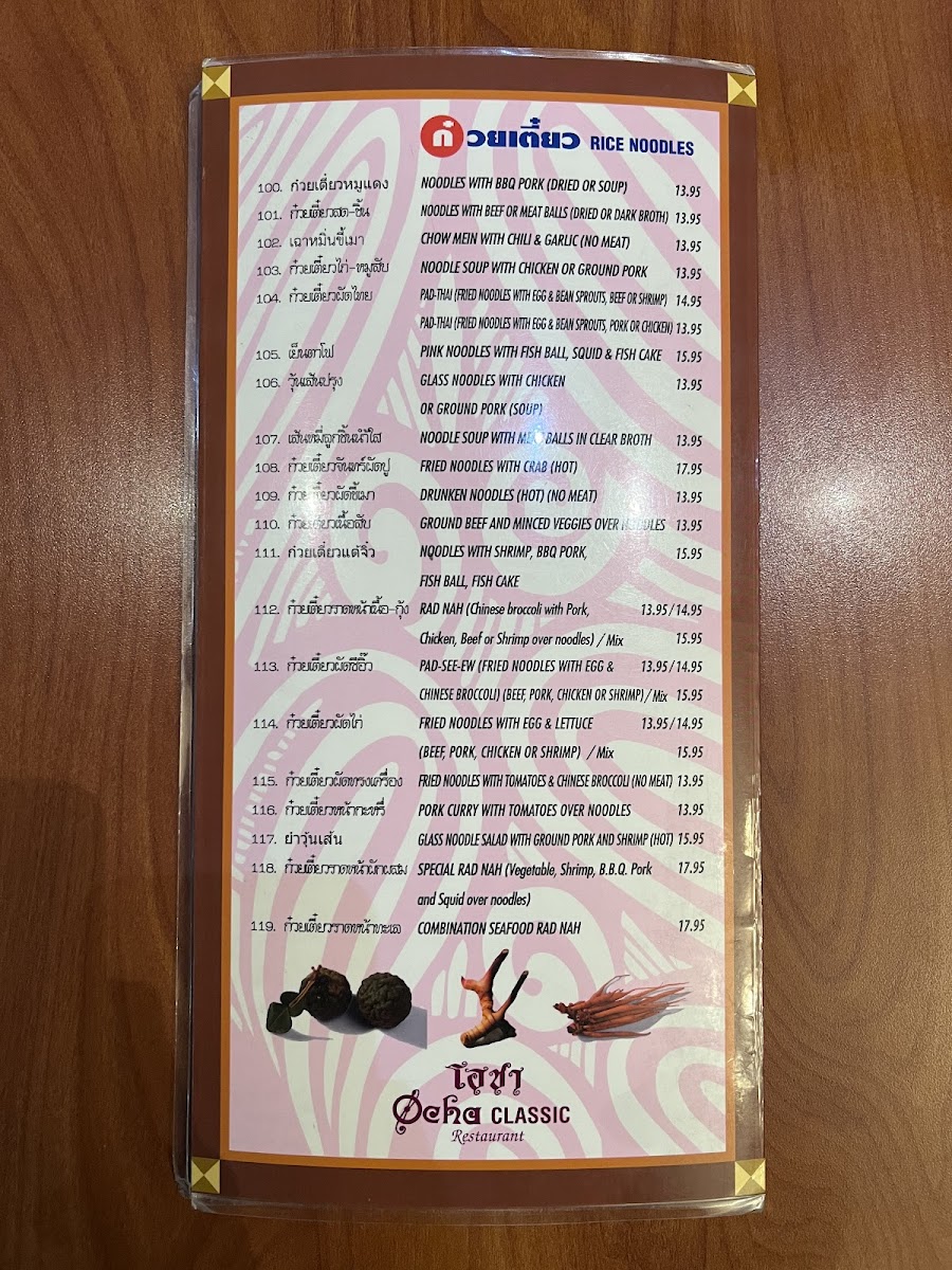 Menu Ocha Classic 1-3