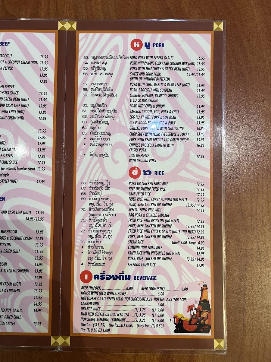 Menu Ocha Classic 1-5