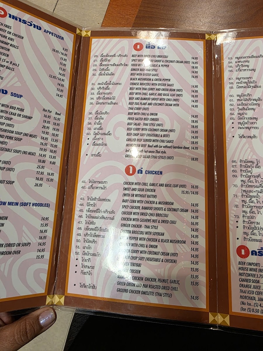 Menu Ocha Classic 1-7