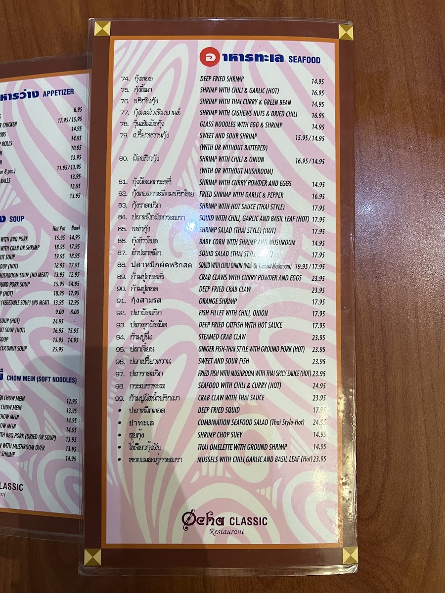Menu Ocha Classic 1-8