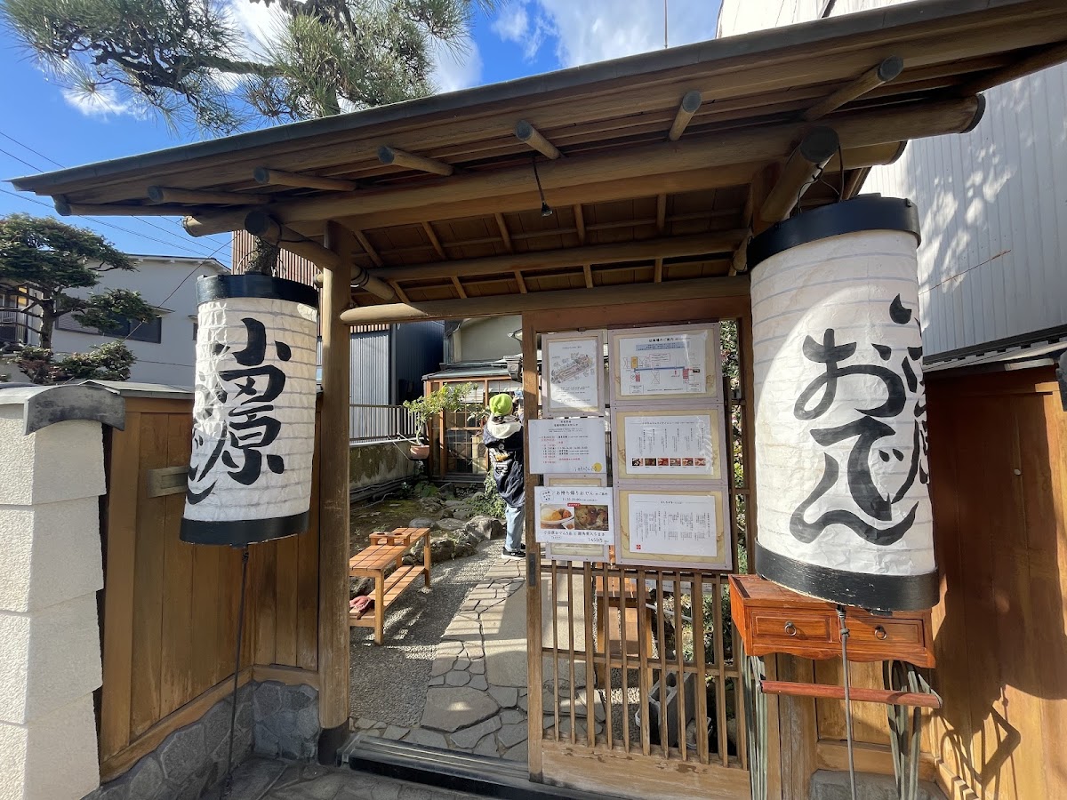 Odawara Oden Main Store-3