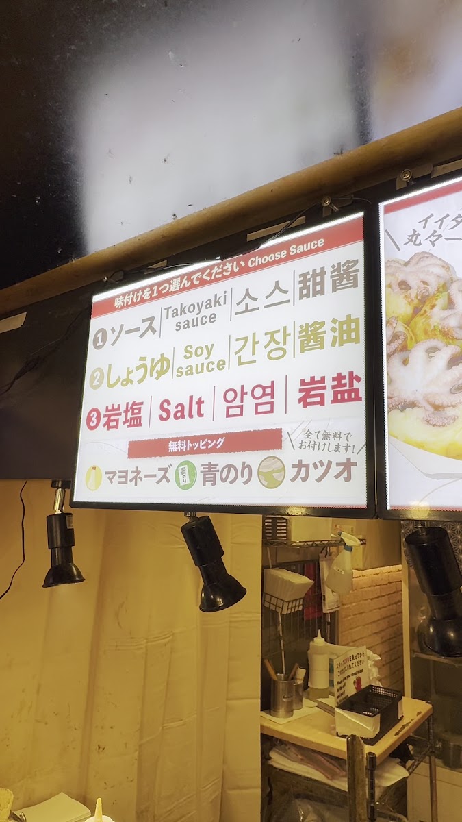 Menu Odoridako Dotonbori-10