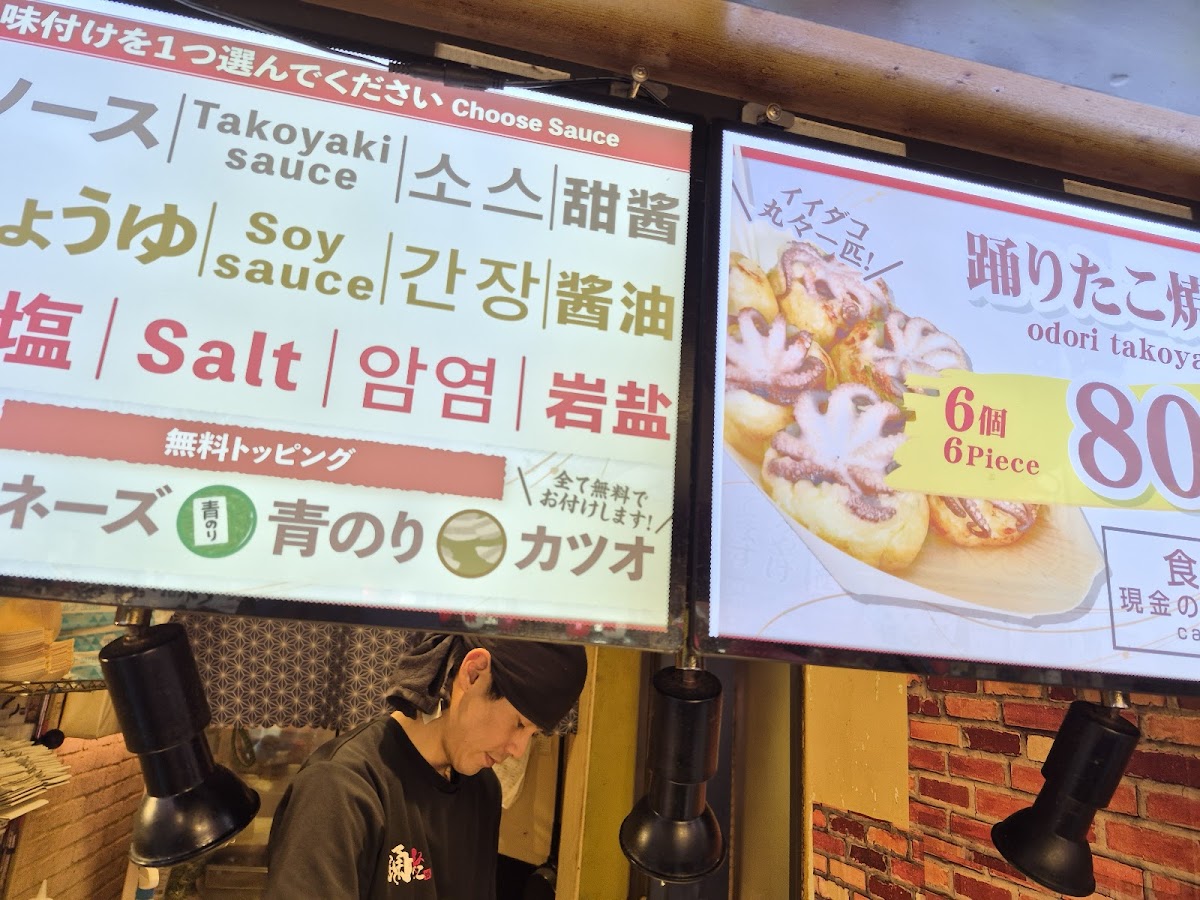 Menu Odoridako Dotonbori-7