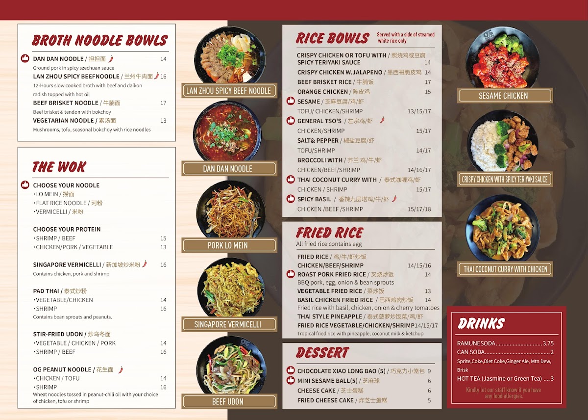 Menu Og Dumpling House-1