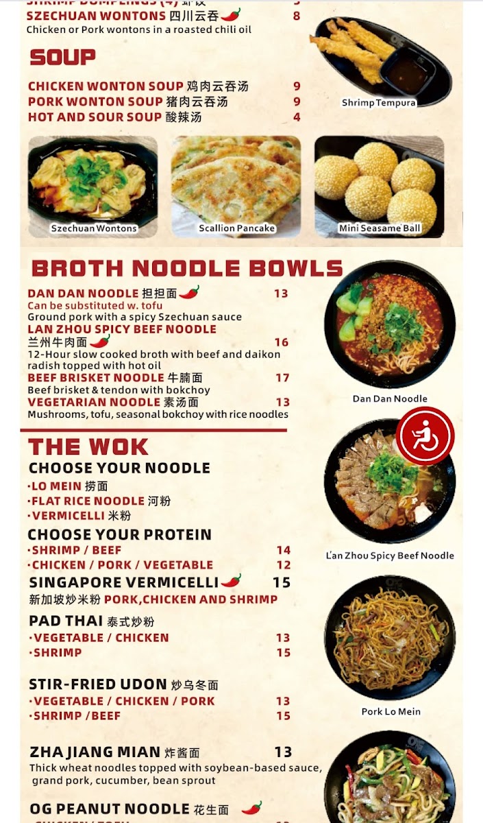 Menu Og Dumpling House-5