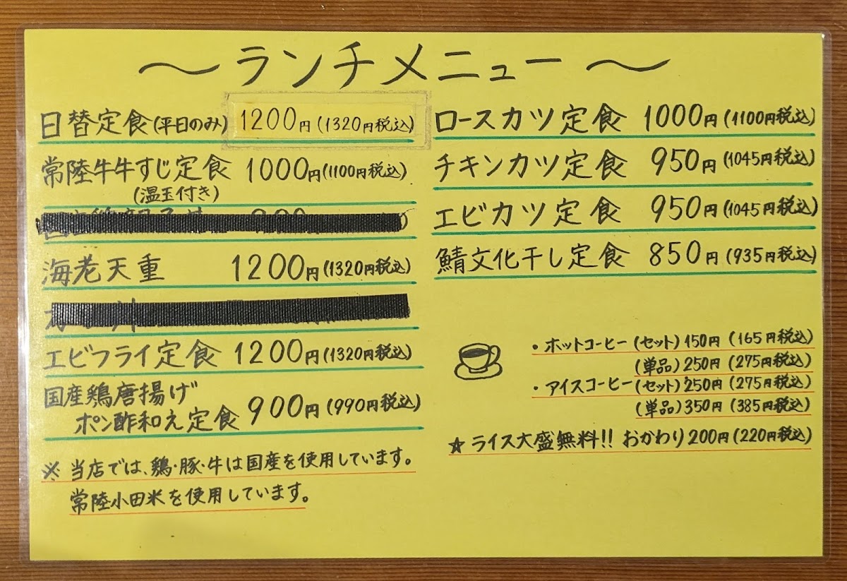 Menu Ogataya-2
