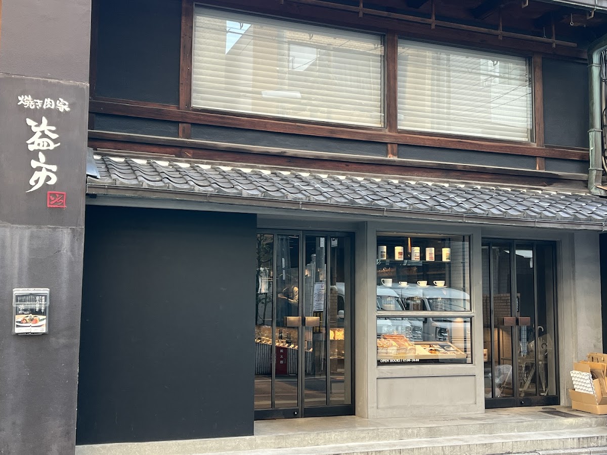 Ogawa Coffee - Sakaimachi Nishiki