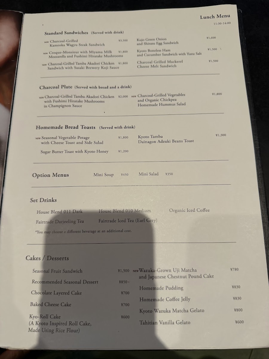 Menu Ogawa Coffee - Sakaimachi Nishiki-10