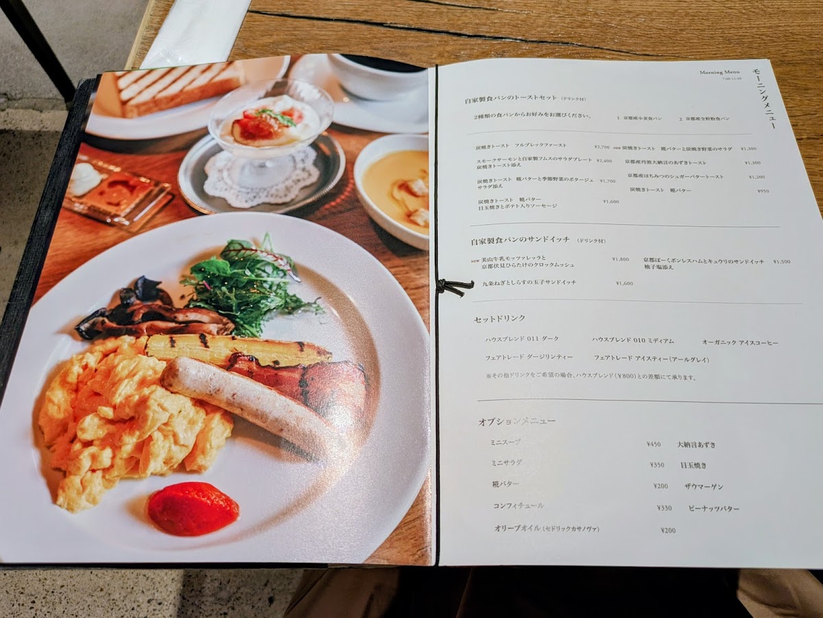 Menu Ogawa Coffee - Sakaimachi Nishiki-6