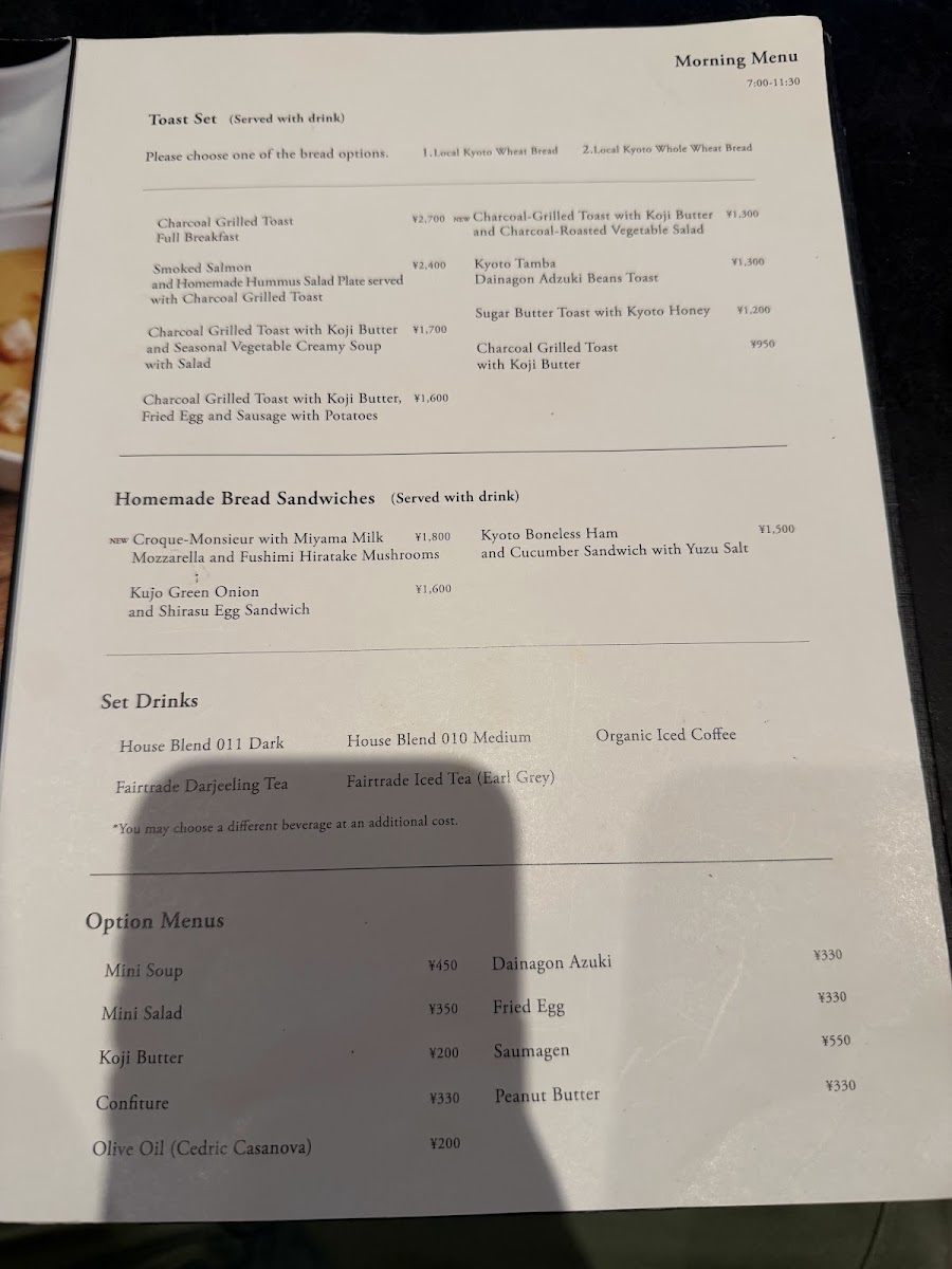 Menu Ogawa Coffee - Sakaimachi Nishiki-7