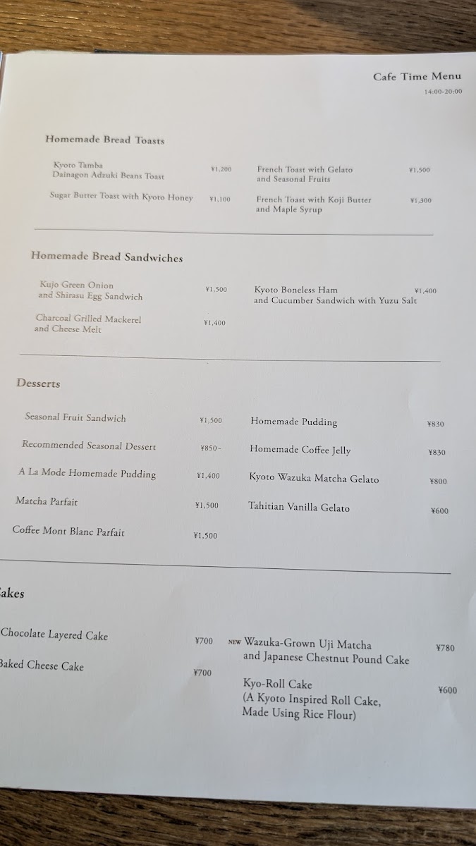 Menu Ogawa Coffee - Sakaimachi Nishiki-9
