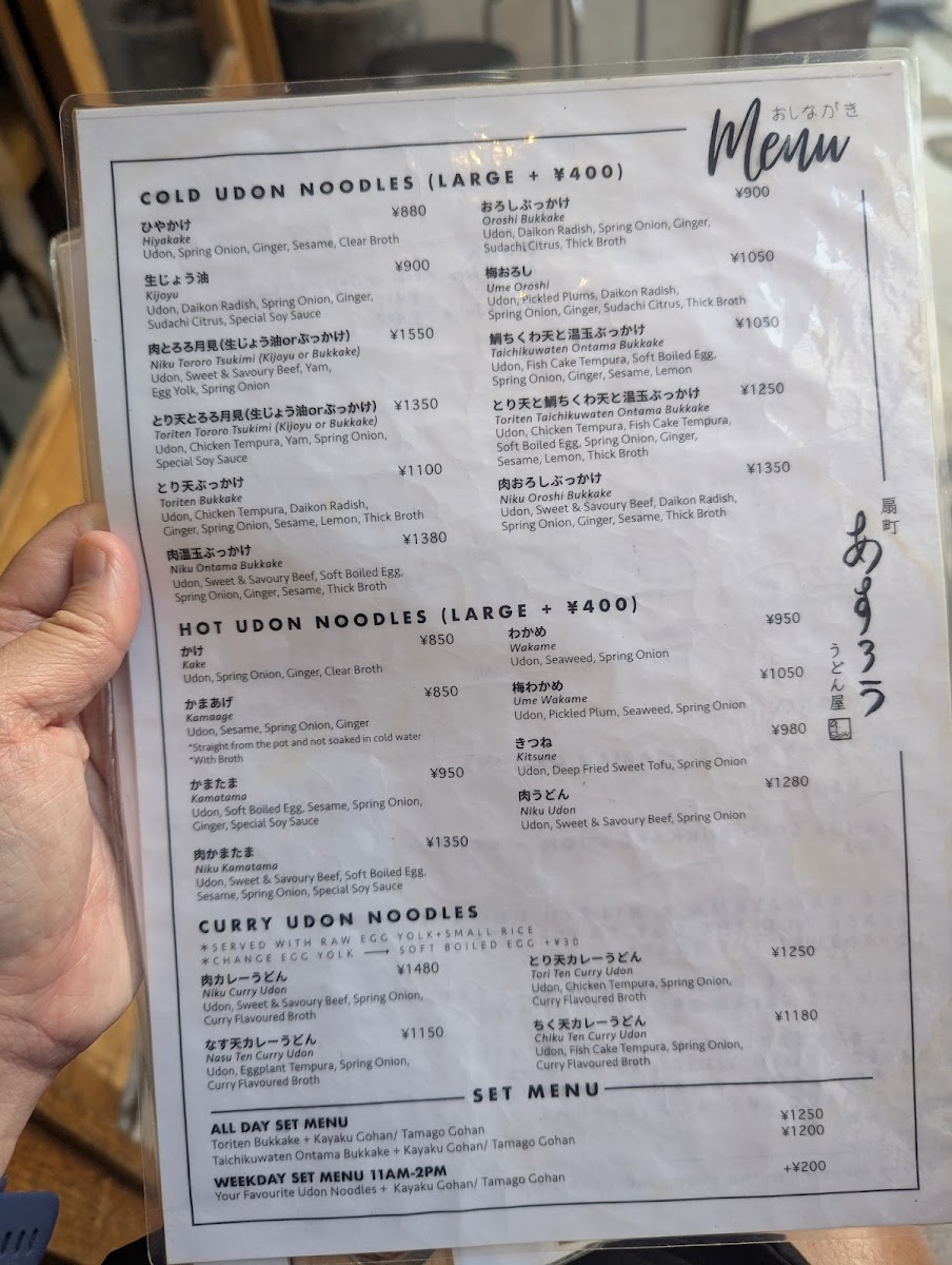 Menu Ogimachi Udon-Ya Asuroh-8
