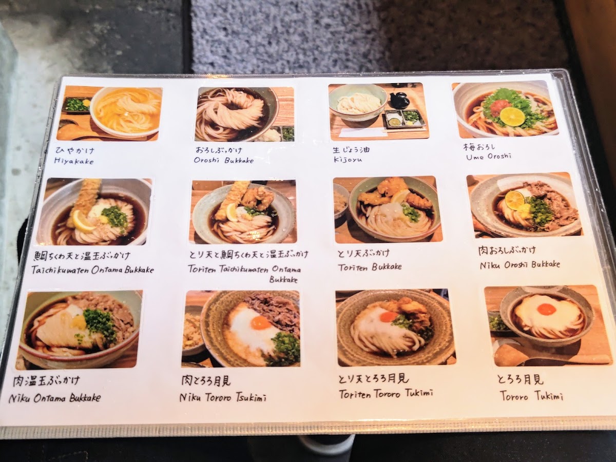 Menu Ogimachi Udon-Ya Asuroh-9