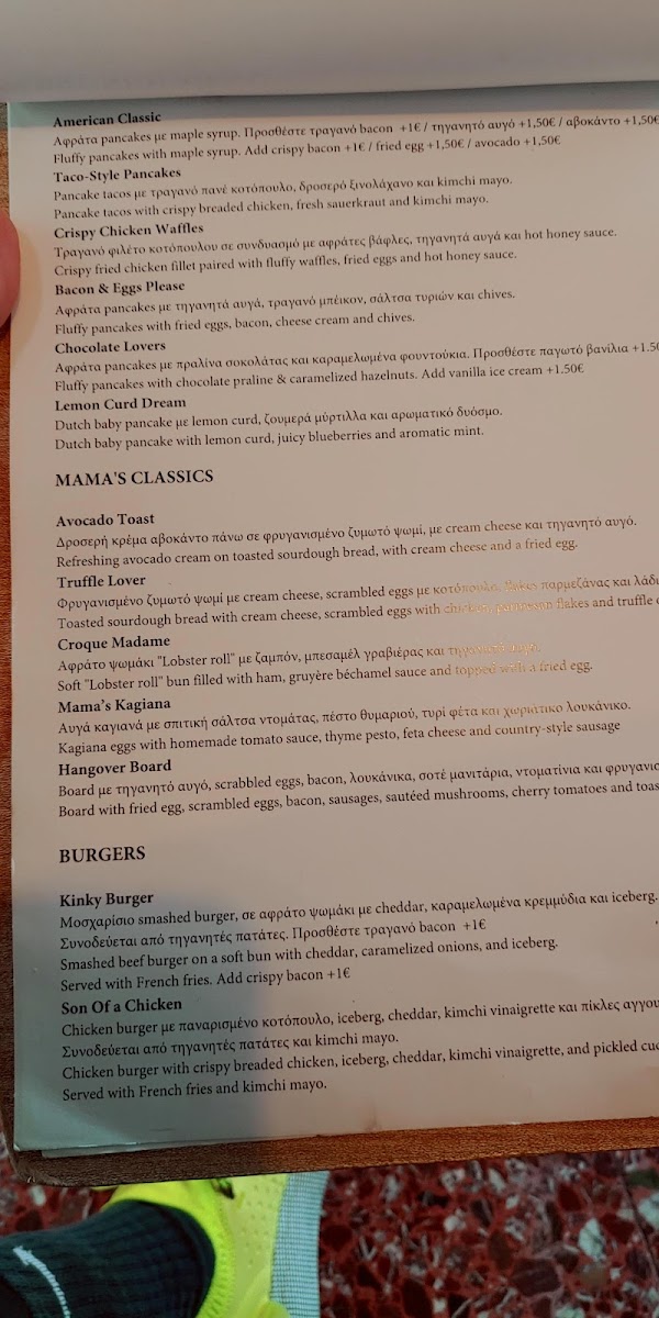 Menu Oh Mama-2